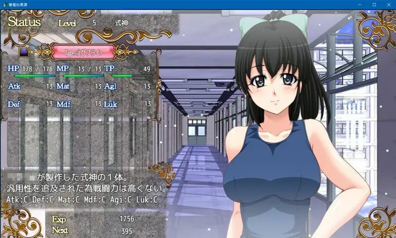 試し読み 5