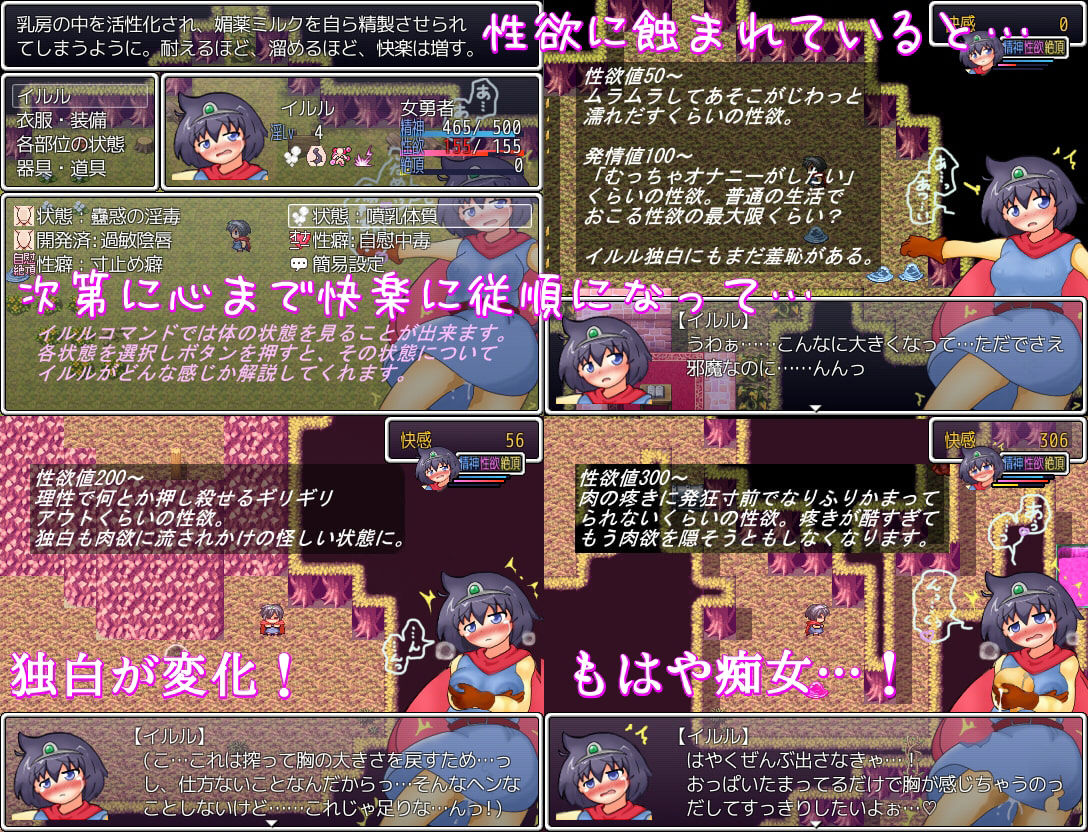 試し読み 8