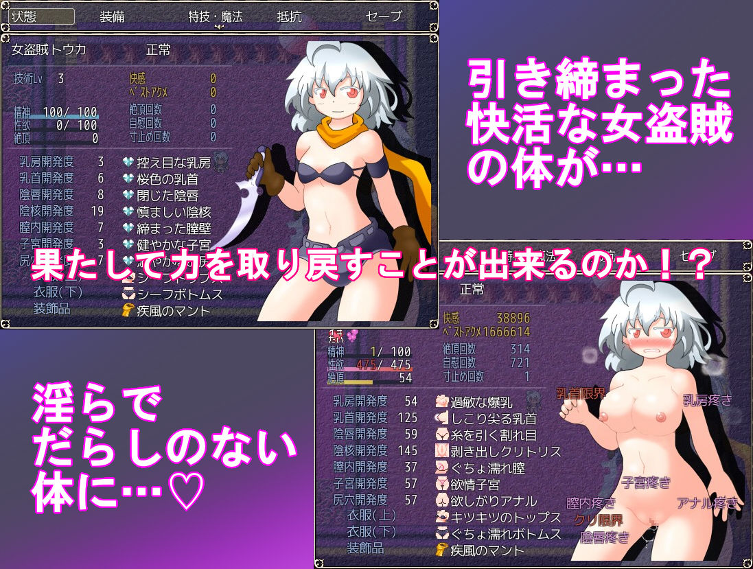 試し読み 6