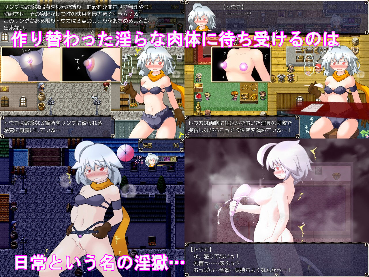 試し読み 8