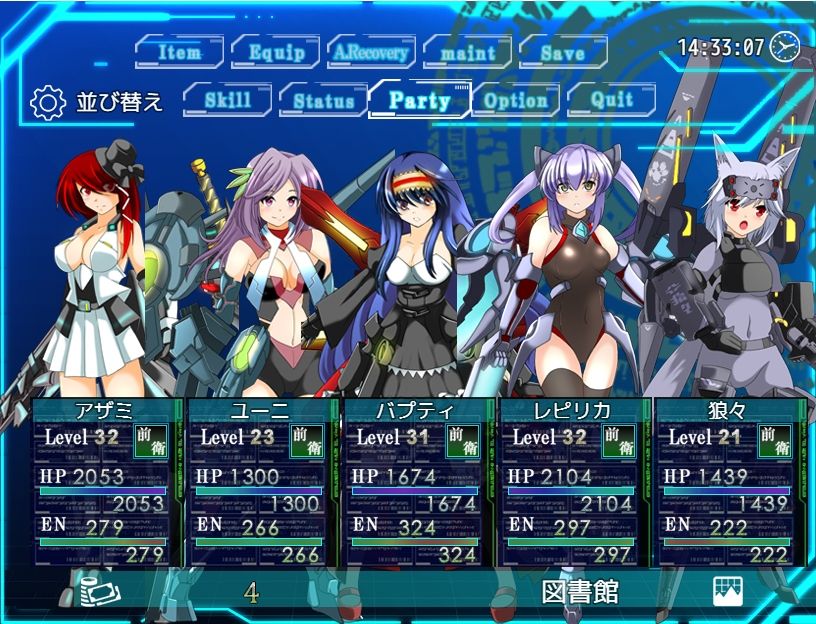 試し読み 8