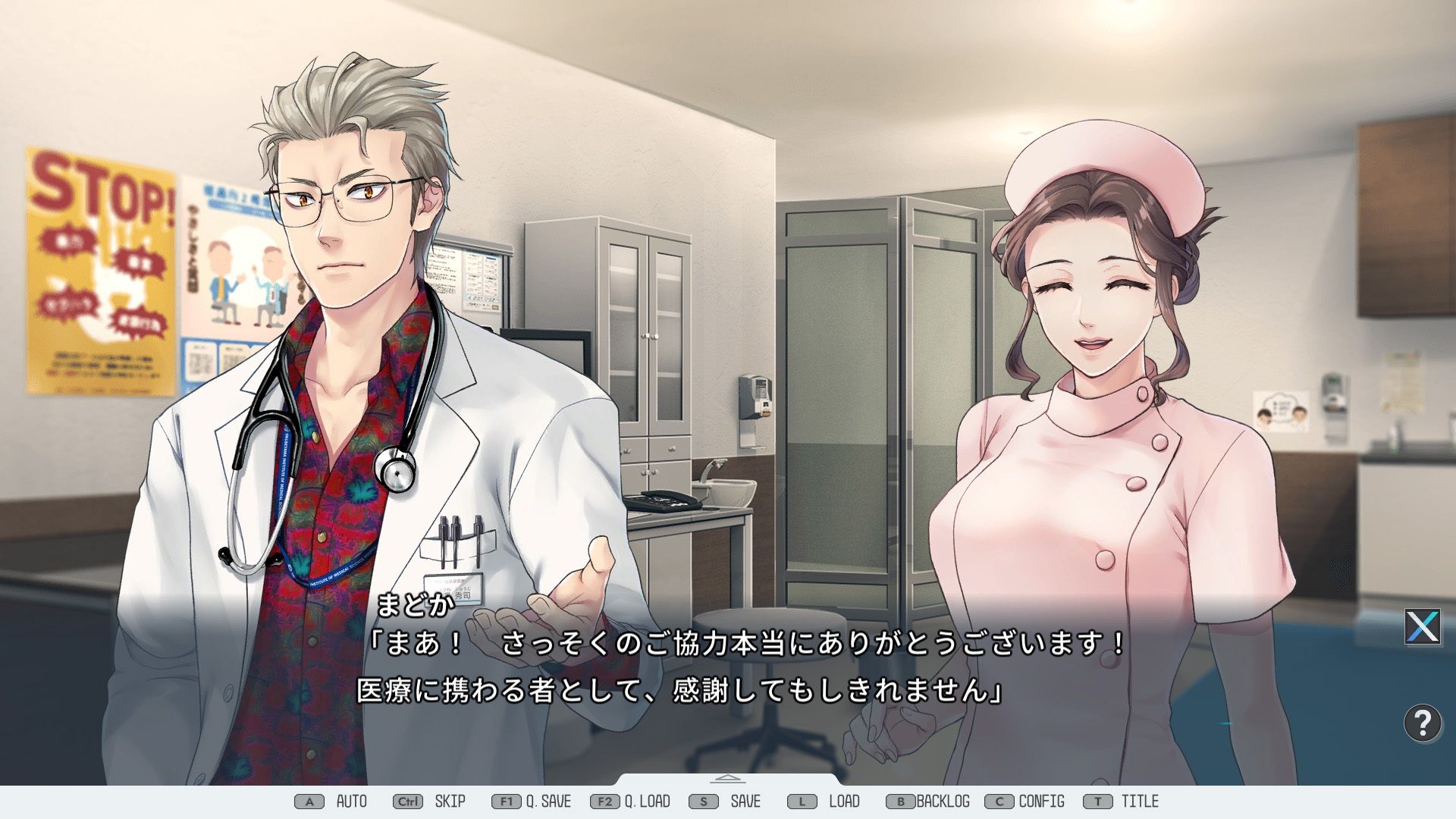 試し読み 10