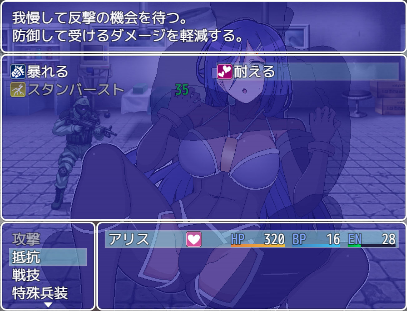 試し読み 9