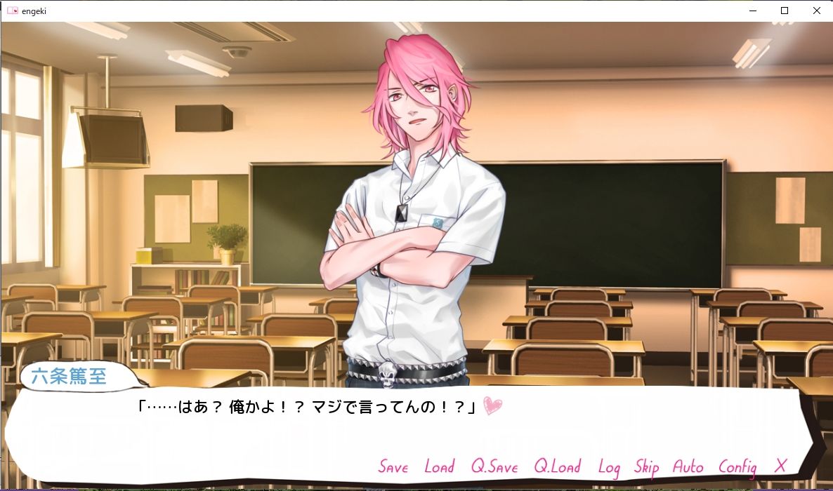 試し読み 8