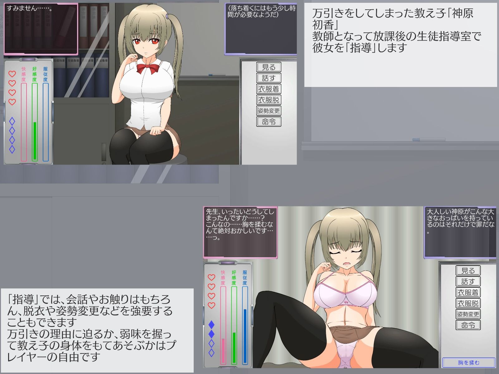 試し読み 1