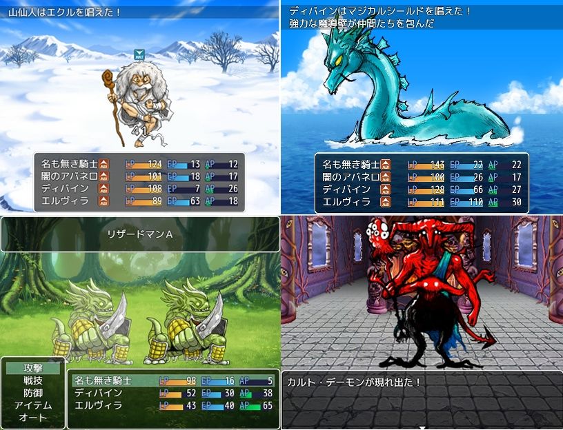 試し読み 6