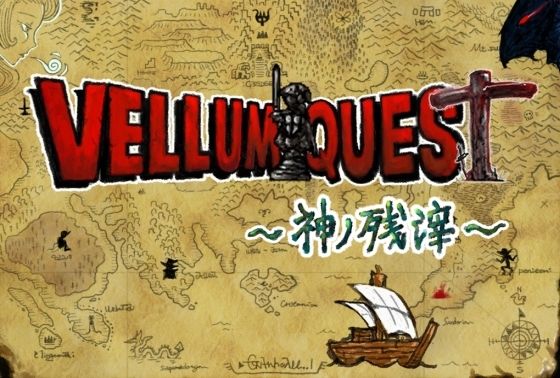VELLUM QUEST 〜神の残滓〜