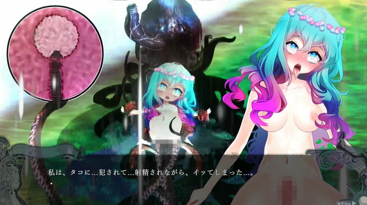 試し読み 7