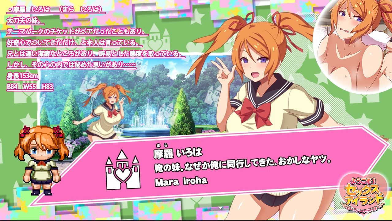 試し読み 9