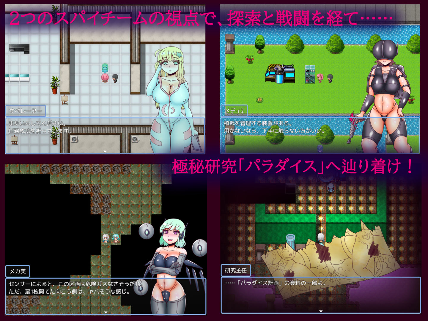 試し読み 4