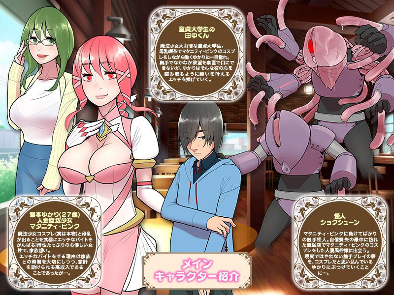 試し読み 5