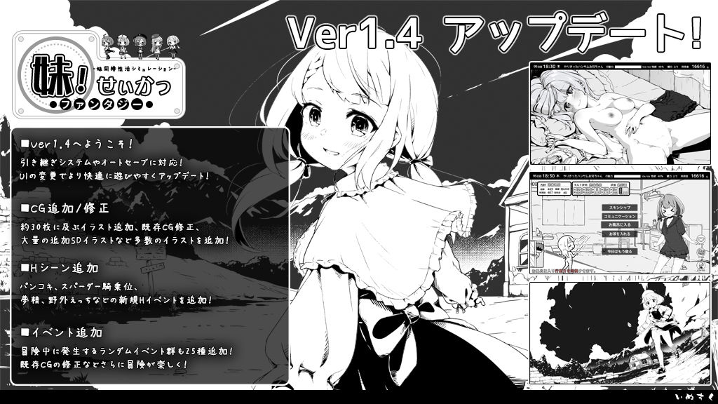 試し読み 6