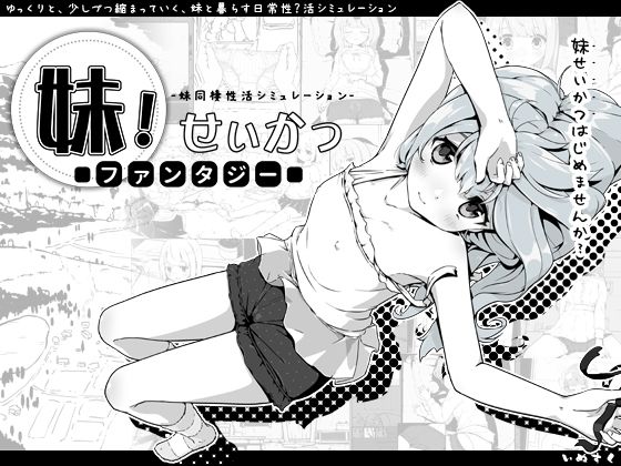 パッケージ画像