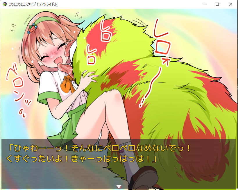試し読み 7