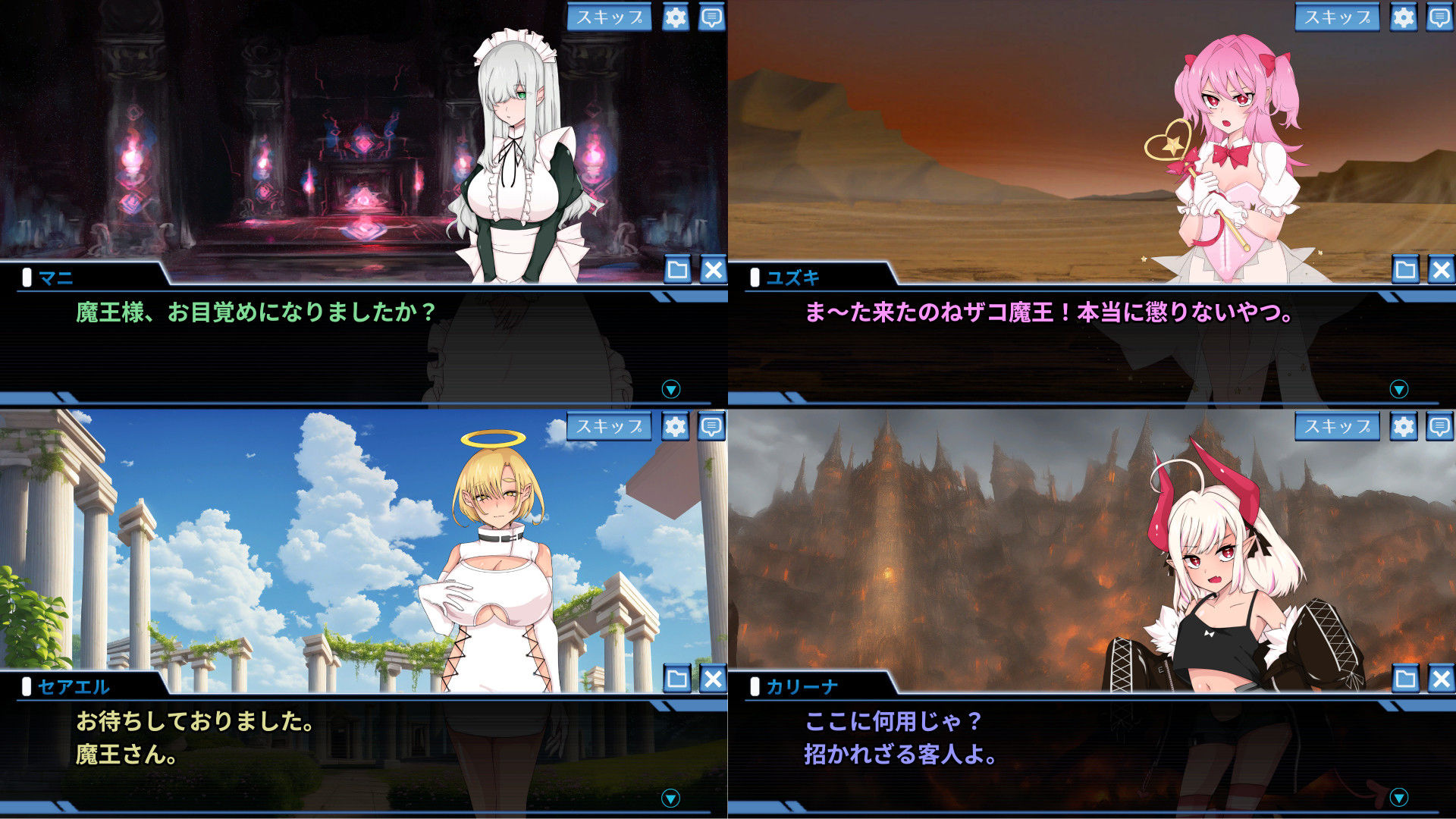 試し読み 8