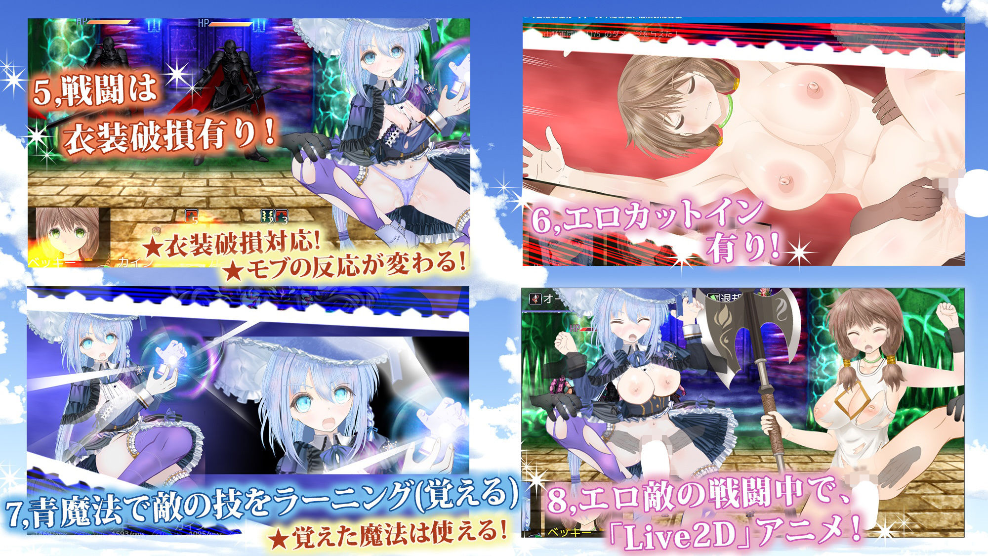 試し読み 4
