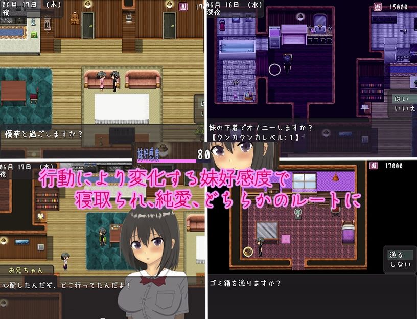試し読み 7