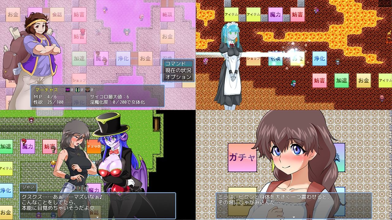 試し読み 2