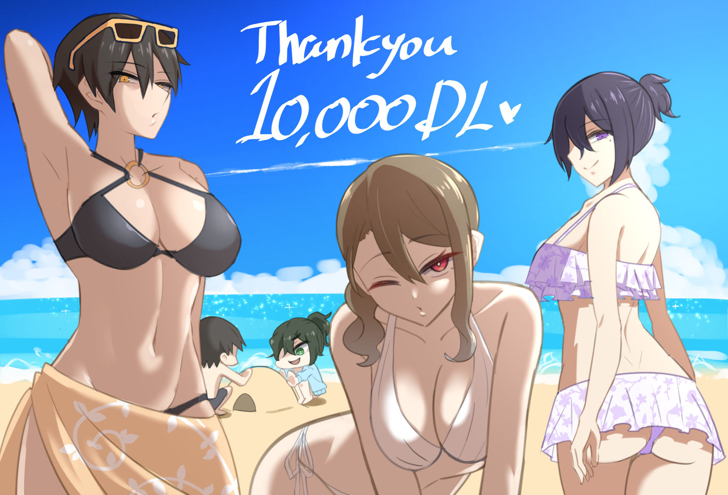 試し読み 8