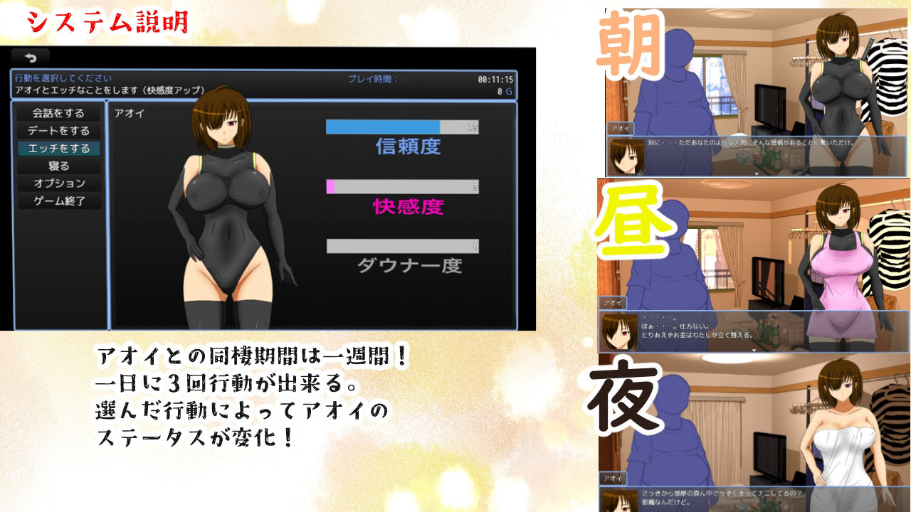 試し読み 3