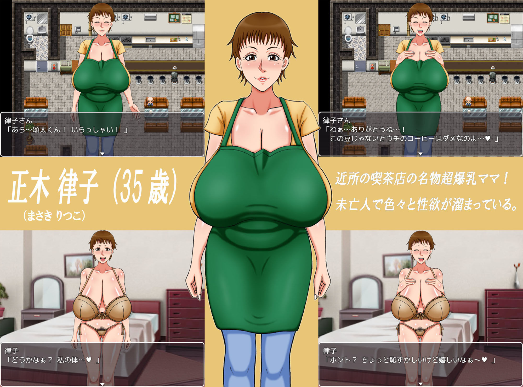 試し読み 5