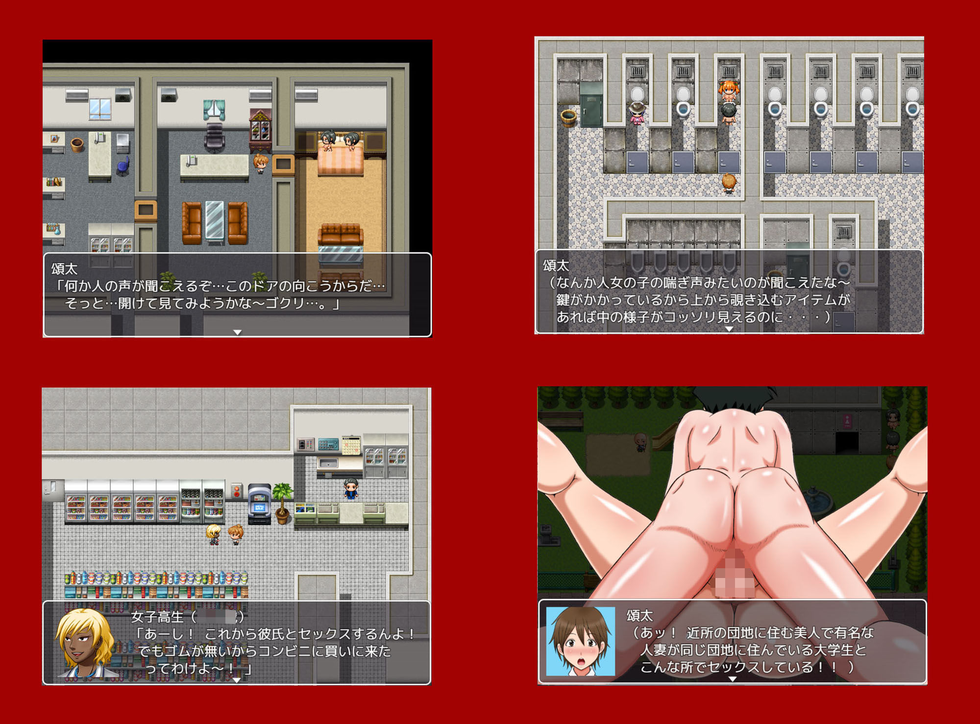 試し読み 9