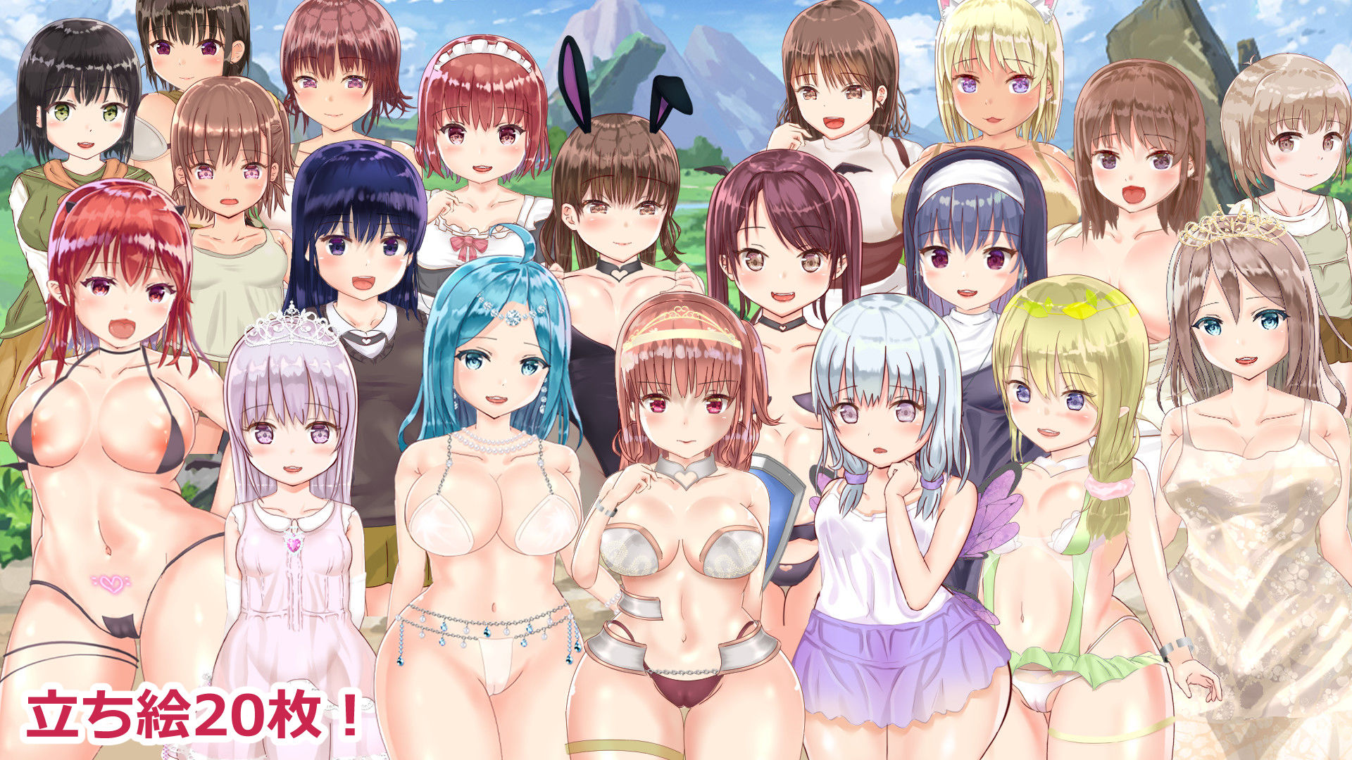 試し読み 6
