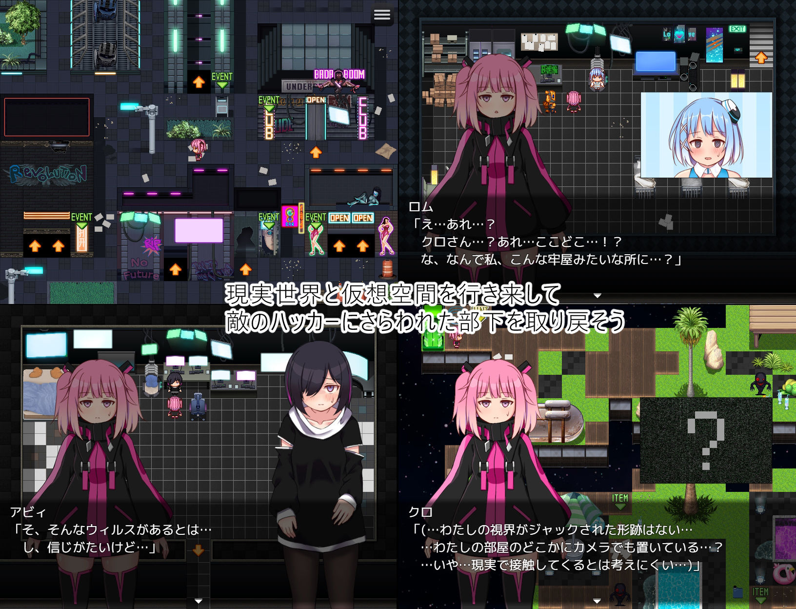 試し読み 4