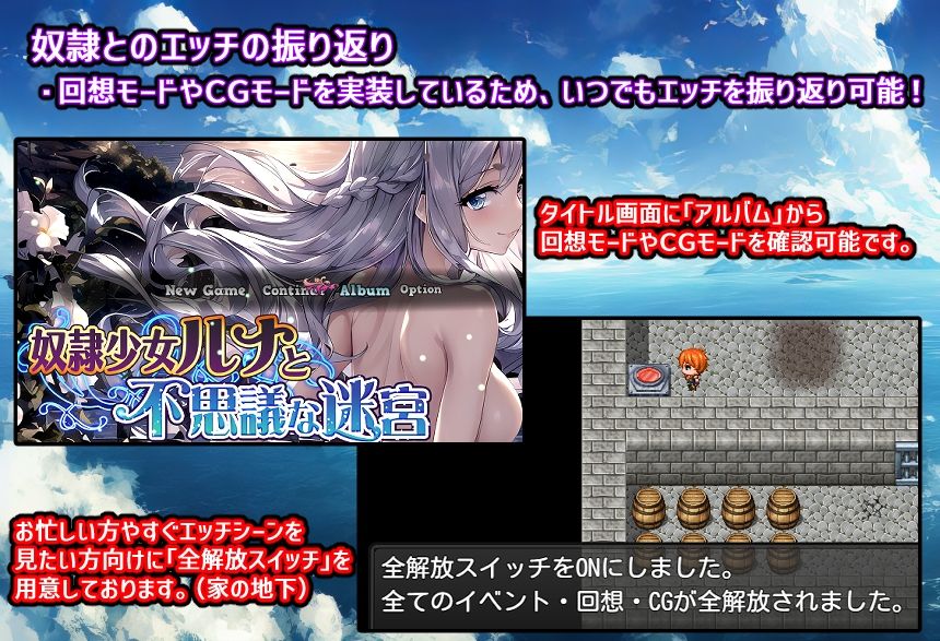 試し読み 9