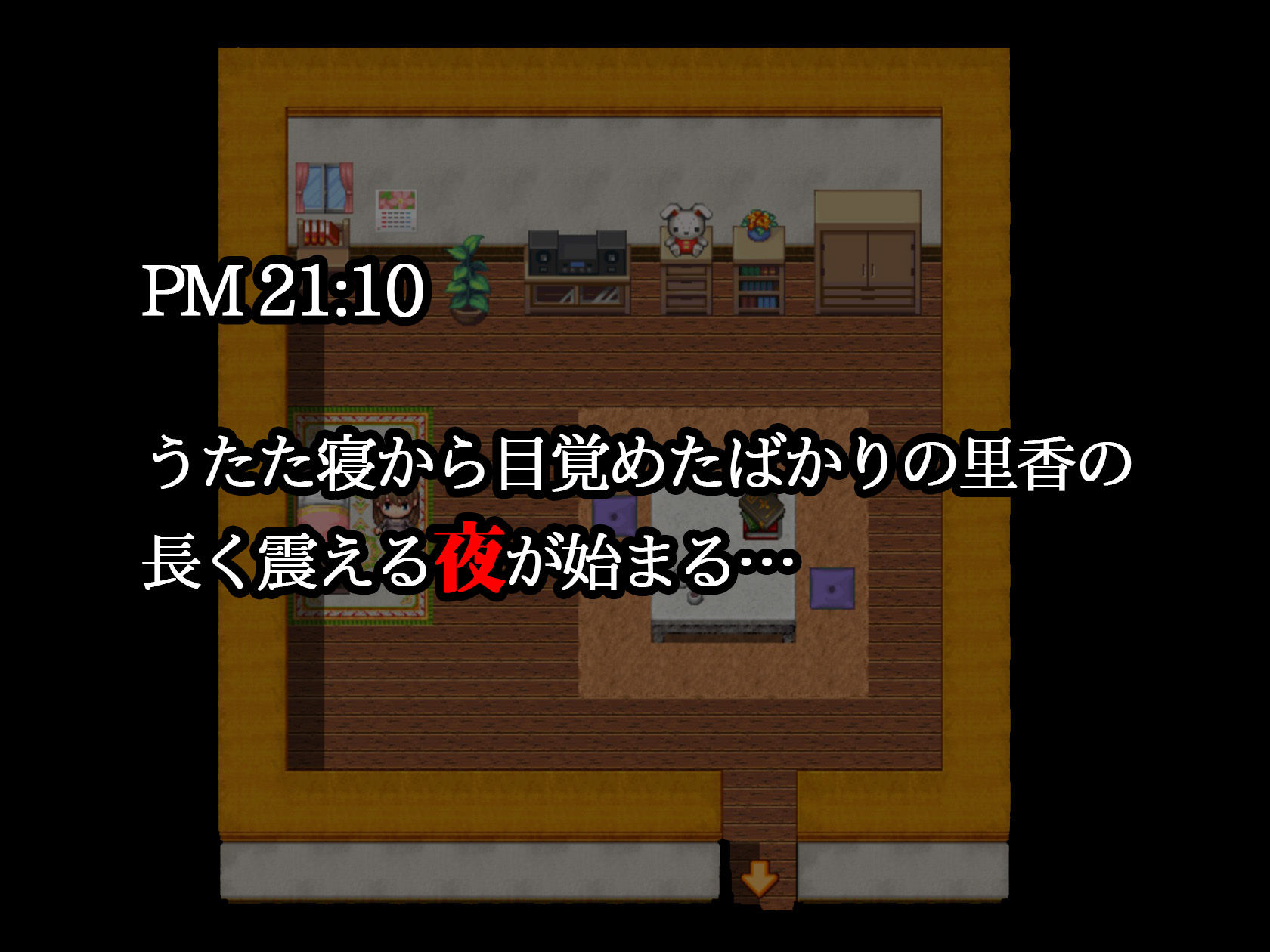 試し読み 6