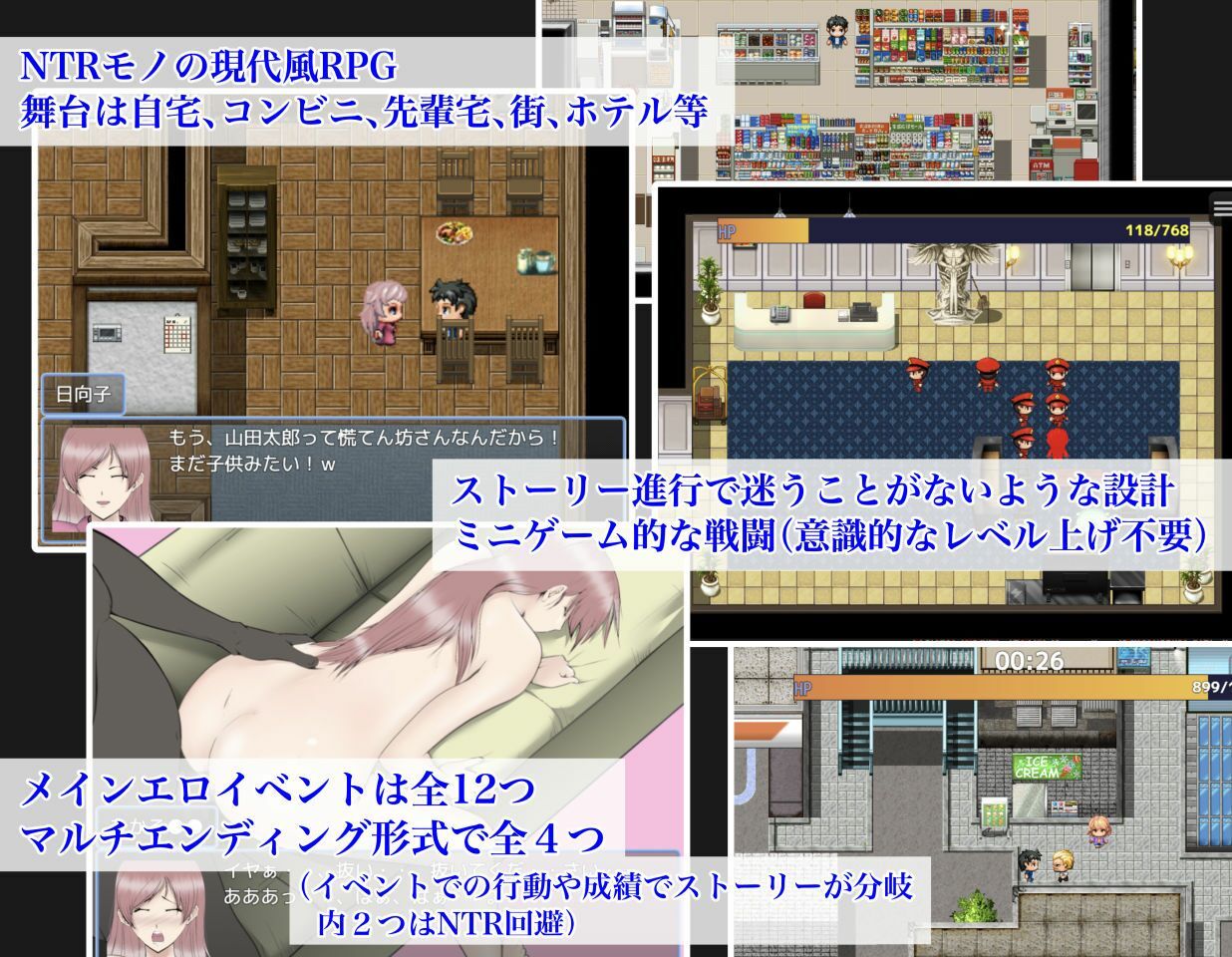 試し読み 4