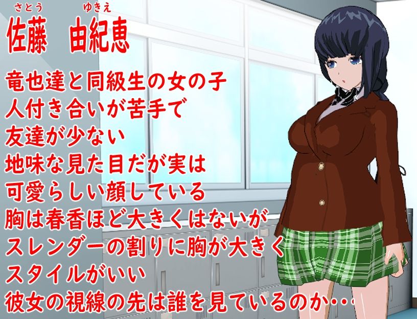 試し読み 8