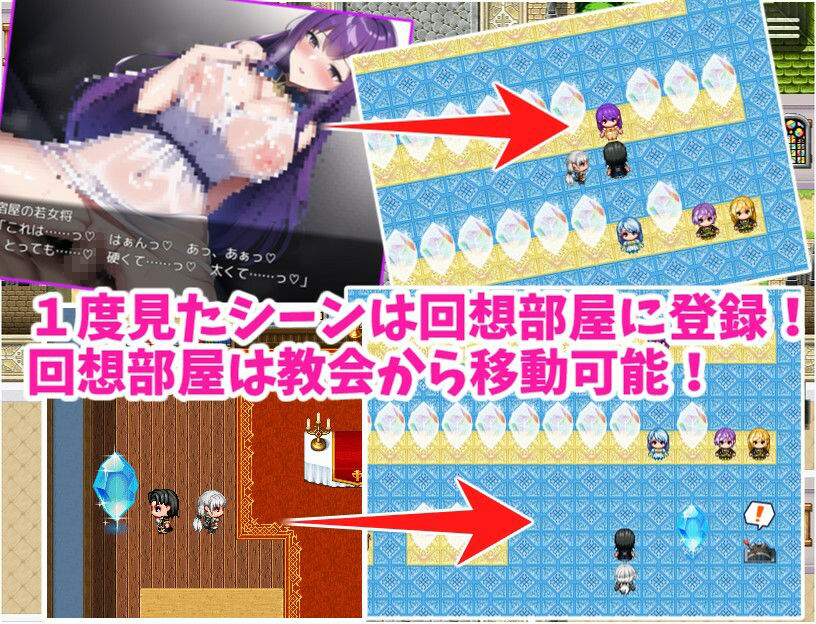 試し読み 8