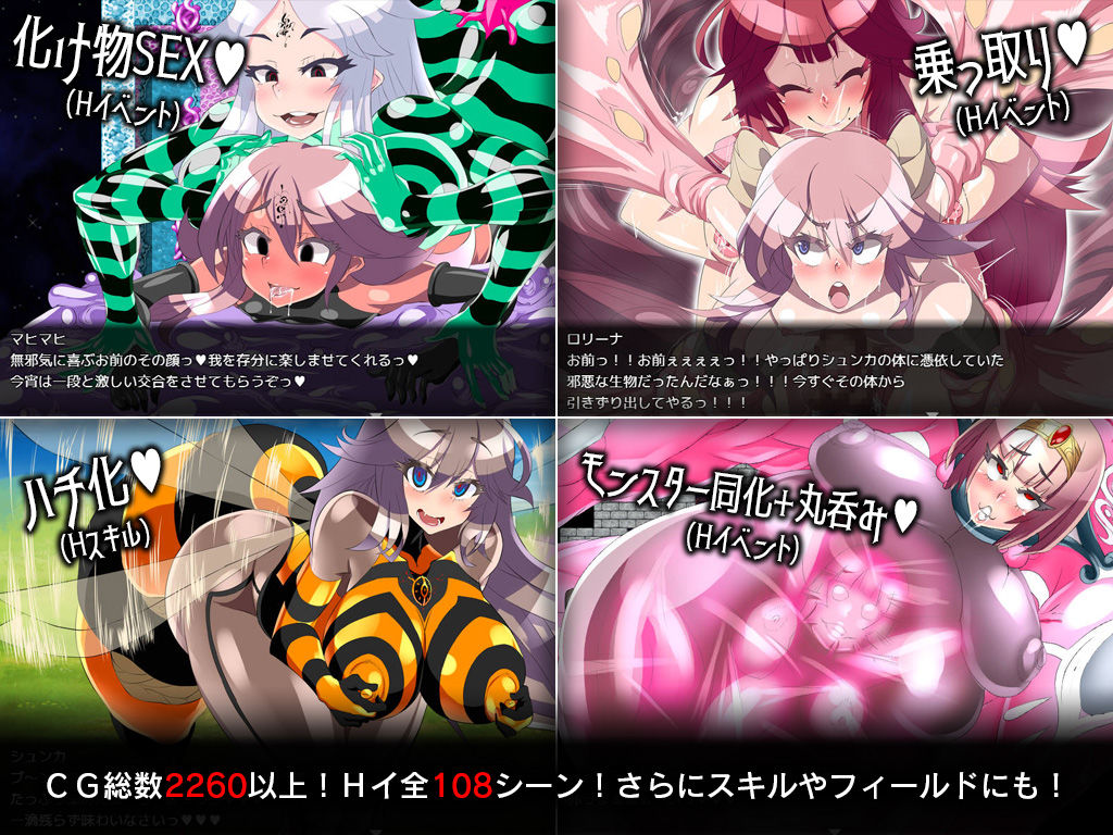 試し読み 9