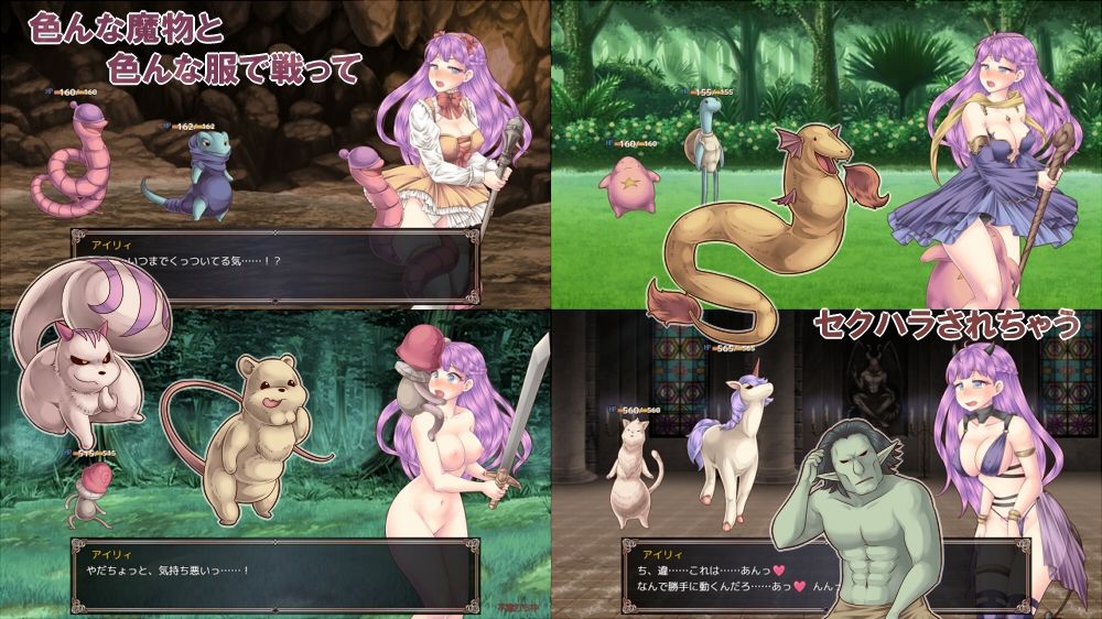 試し読み 5