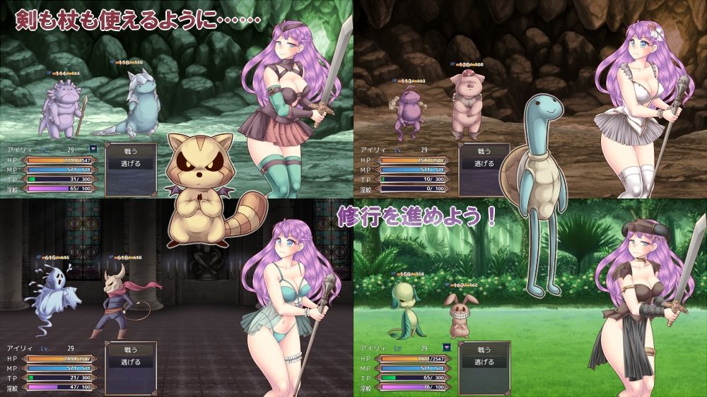試し読み 6