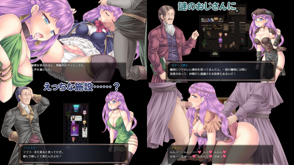 試し読み 8