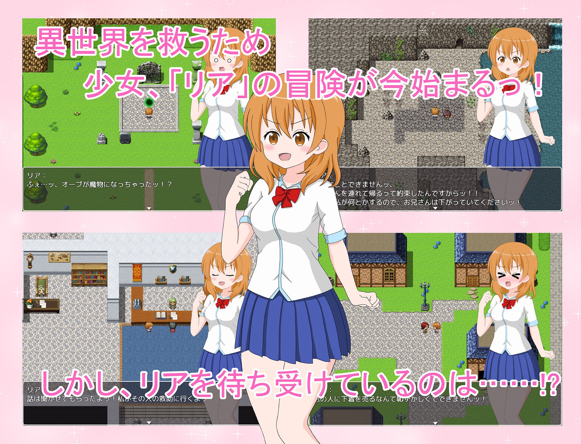 試し読み 5