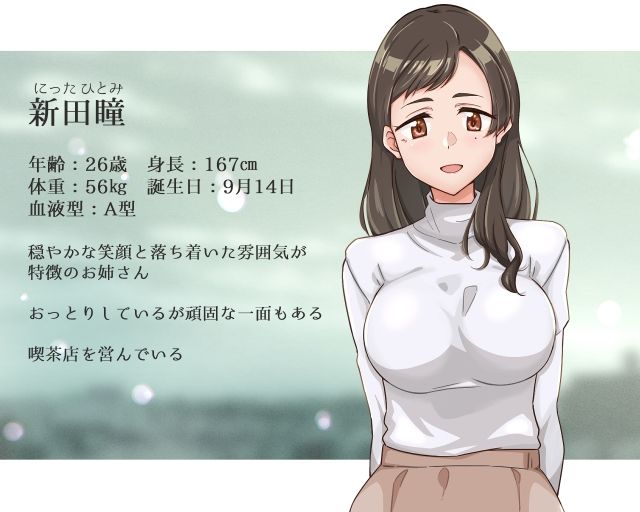 試し読み 1