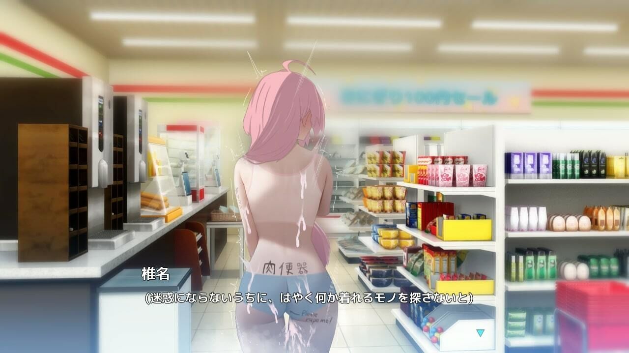 試し読み 7