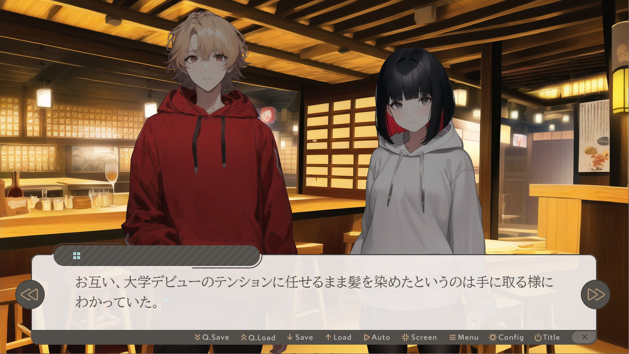試し読み 9