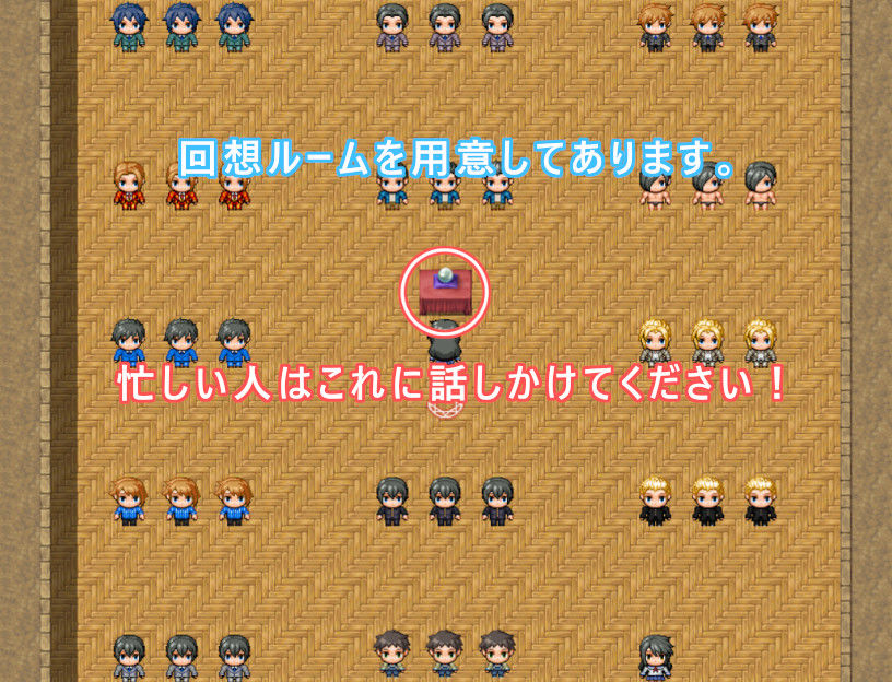 試し読み 10