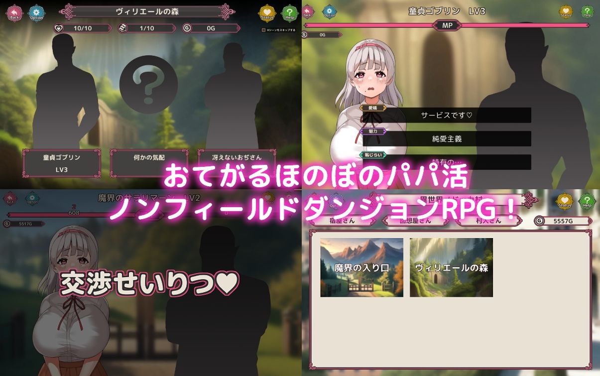 試し読み 3