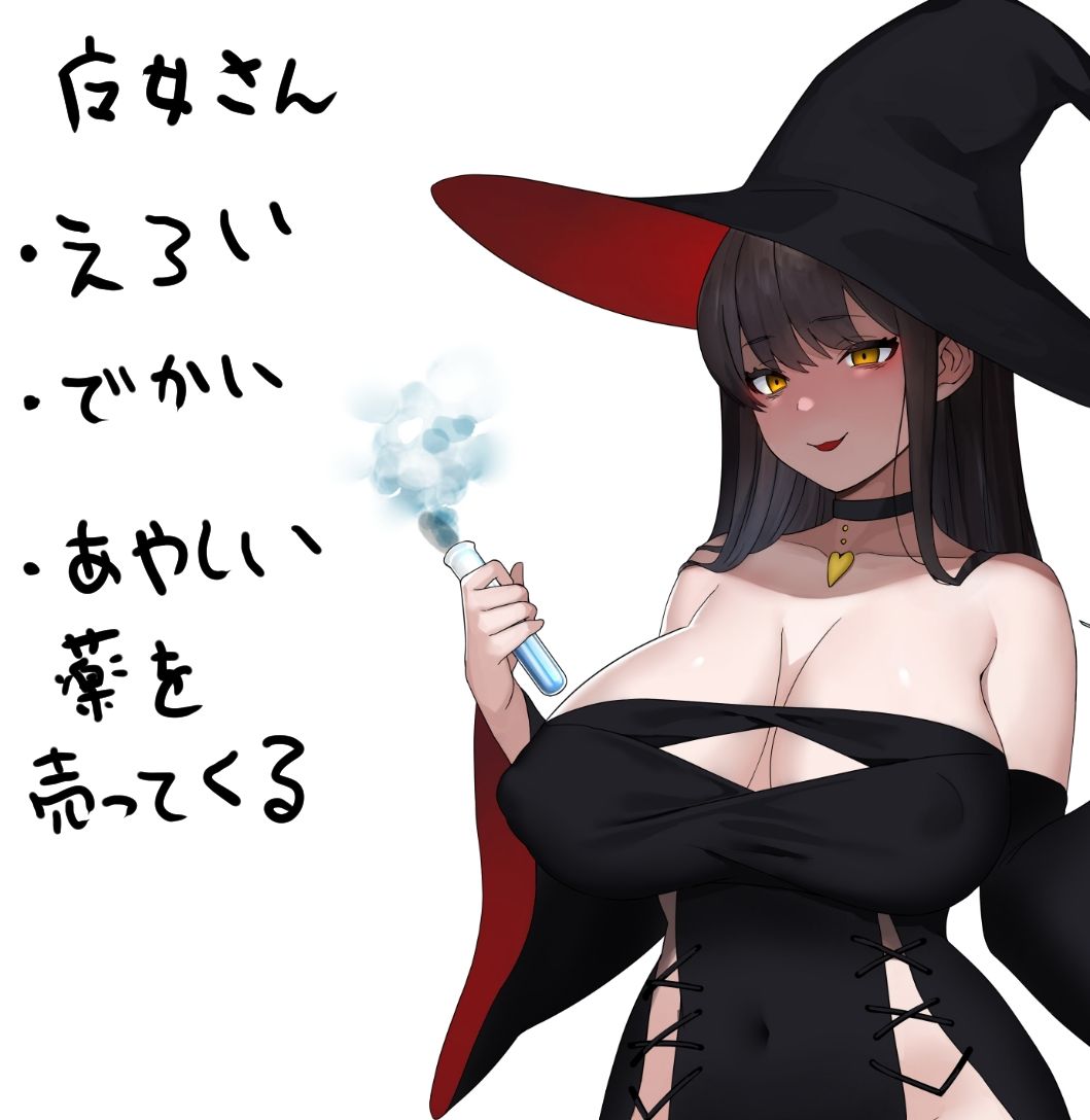 試し読み 10