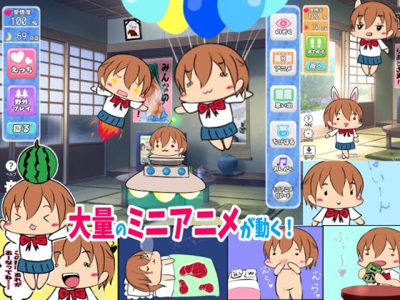 試し読み 5
