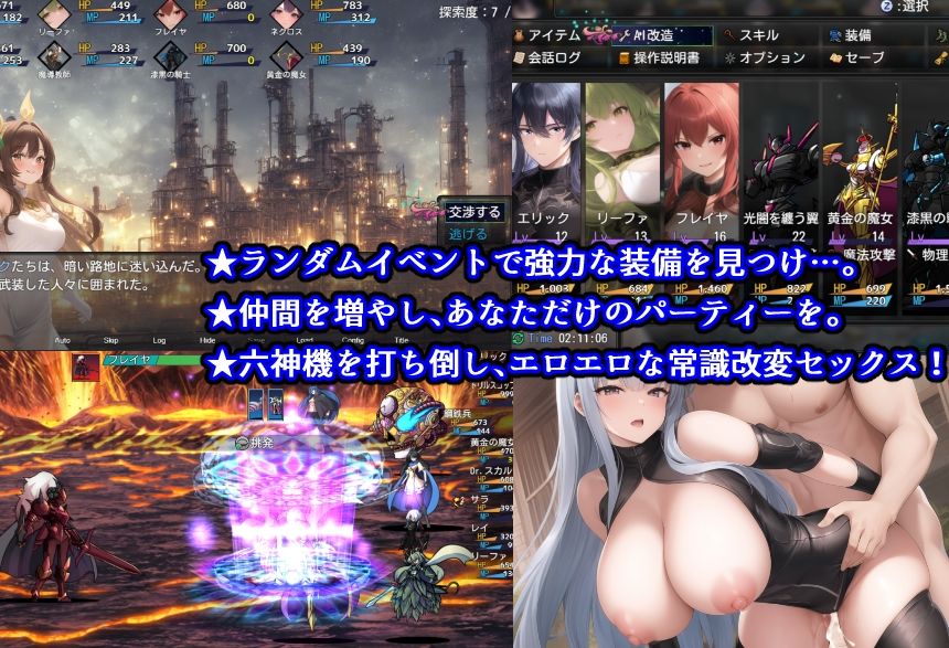 試し読み 9
