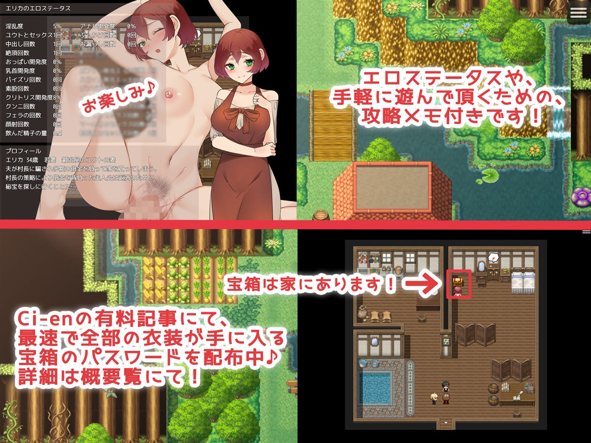 試し読み 6