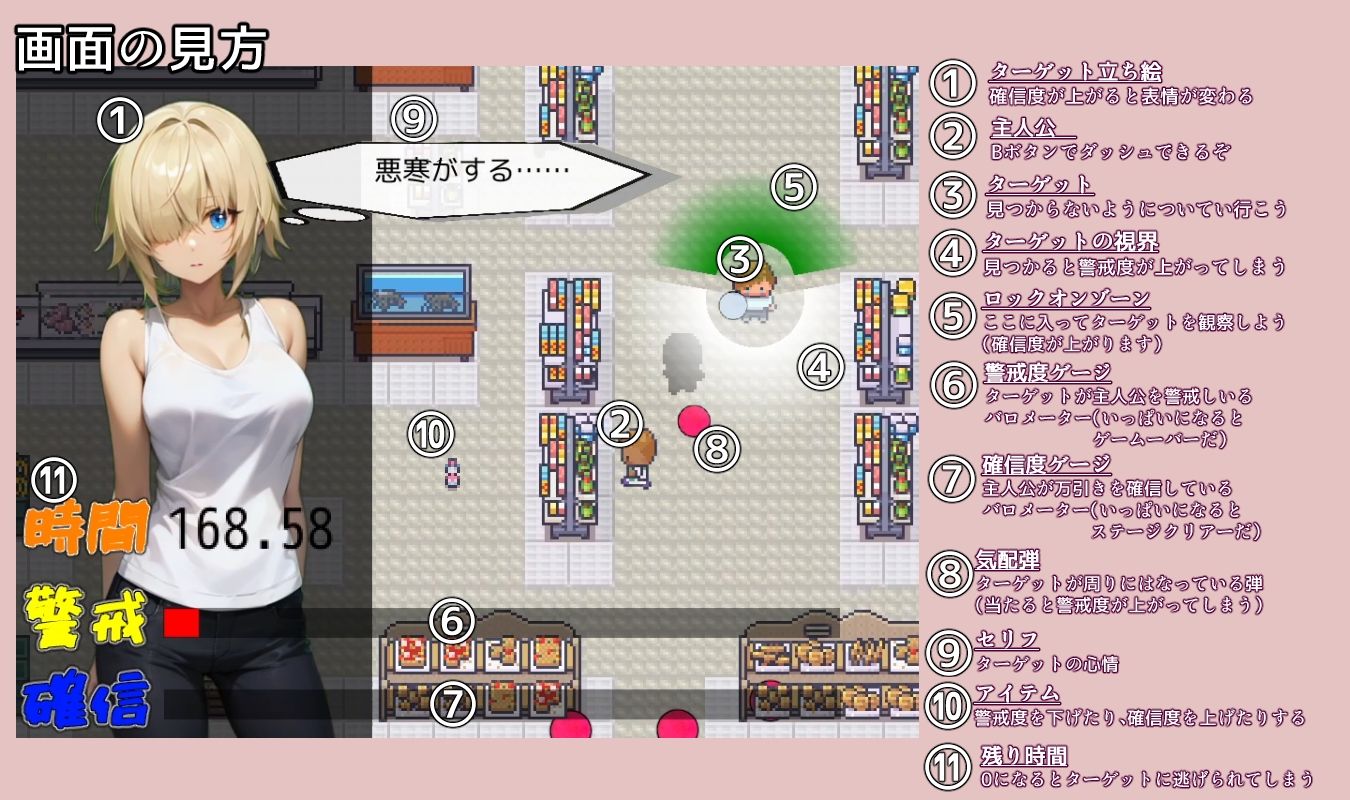 試し読み 10