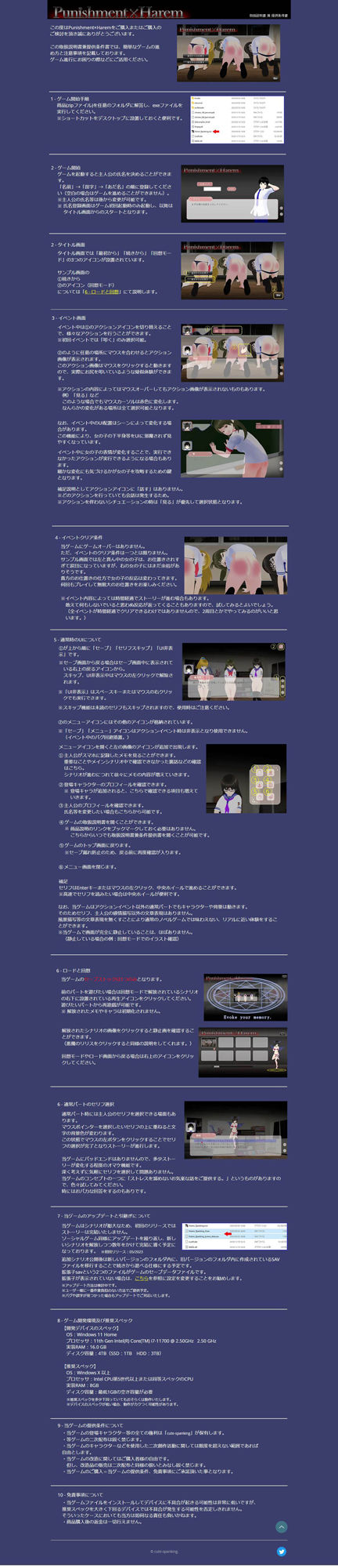 試し読み 9
