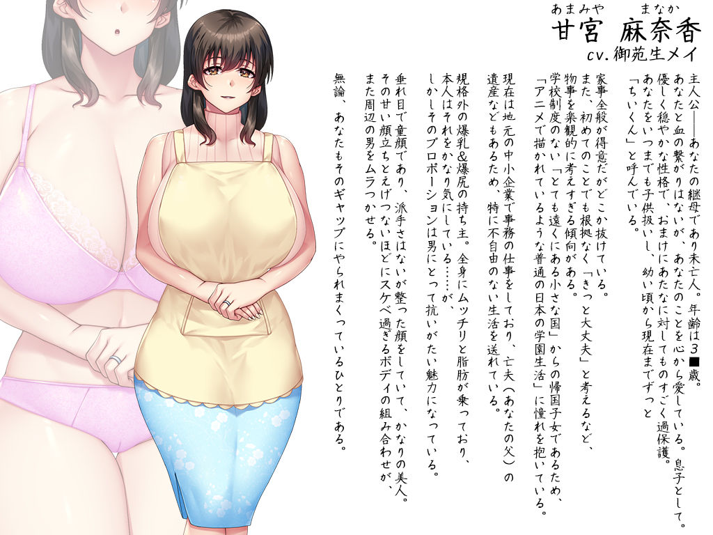 試し読み 9